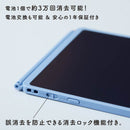 電子メモパッド ブギーボード BB-20