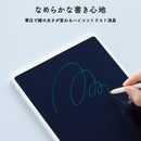 電子メモパッド ブギーボード BB-20