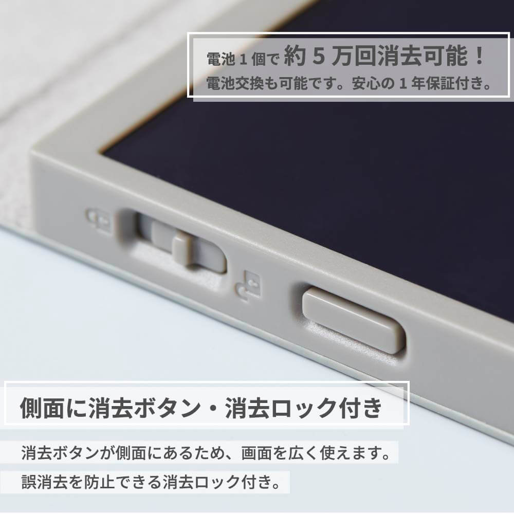 電子メモパッド ブギーボード BB-21｜キングジム公式オンライン