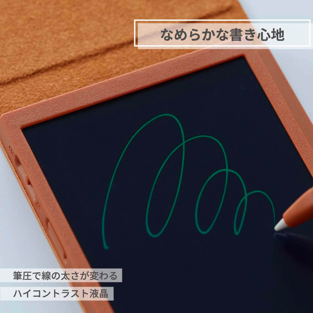 Pj.231 相談ページ 電子メモパッド ブギーボード BB-21｜キングジム公式オンライン