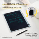 電子メモパッド　ブギーボード BB-19