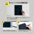 電子メモパッド　ブギーボード BB-19