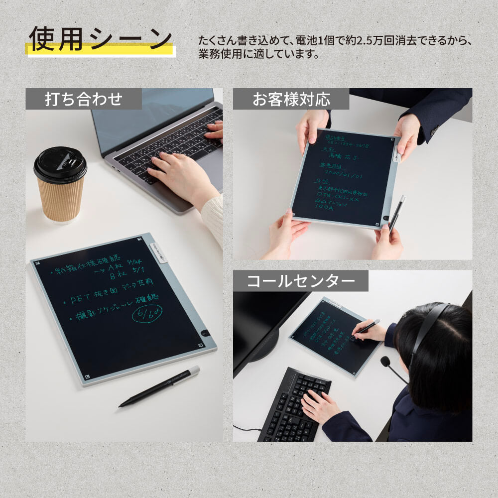 電子メモパッド ブギーボード BB-19｜キングジム公式ストア