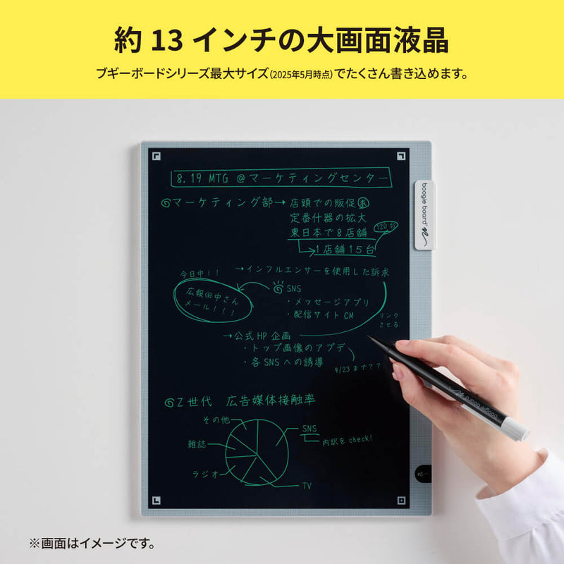電子メモパッド　ブギーボード BB-19