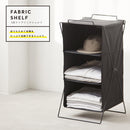 3段ファブリックシェルフ【SPOT】