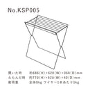 ボトムスワイヤーラック【SPOT】