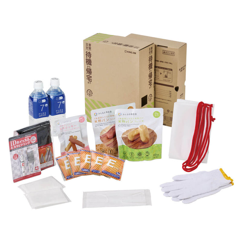 差し替え式災害対策セット（待機～帰宅）