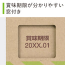 差し替え式災害対策セット（待機～帰宅）