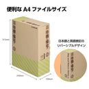 差し替え式災害対策セット（待機～帰宅）