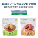 差し替え式災害対策セット（待機～帰宅）