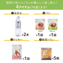 差し替え式災害対策セット（待機～帰宅）