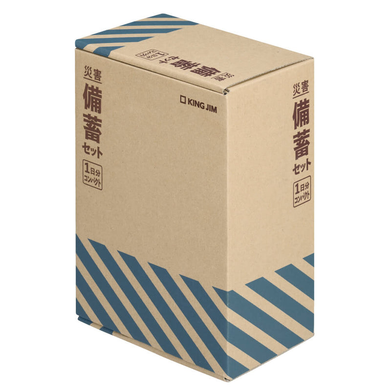 災害備蓄セットⅡ（１日分）コンパクト