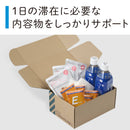災害備蓄セットⅡ（１日分）コンパクト