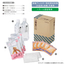 災害備蓄セットⅡ（１日分）コンパクト