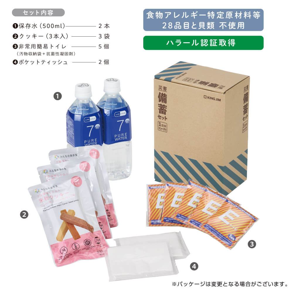 4971660783335_12_7def28d5-cc8e