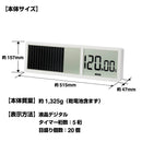 ビジュアルバータイマー 大型