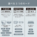 ビジュアルバータイマー 大型