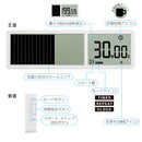 ビジュアルバータイマー 大型