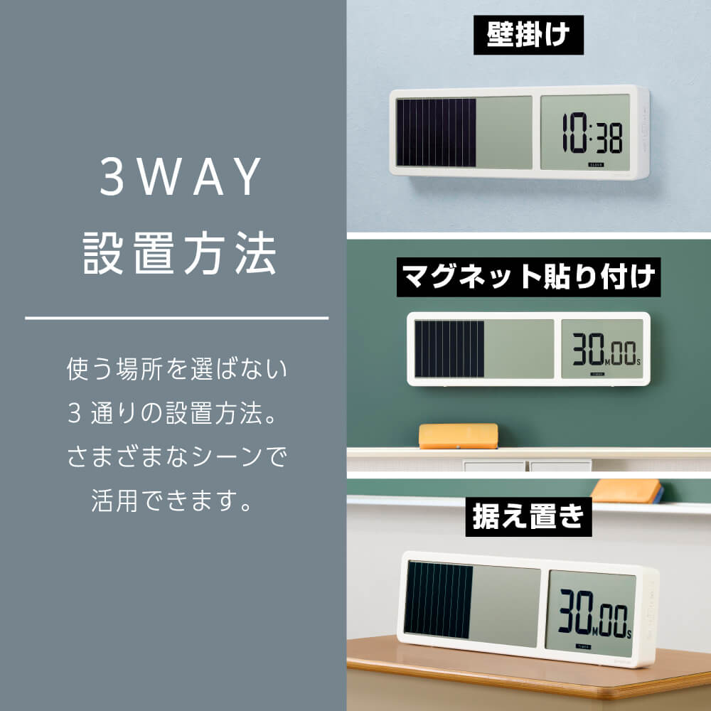 ビジュアルバータイマー 大型｜キングジム公式オンラインストア