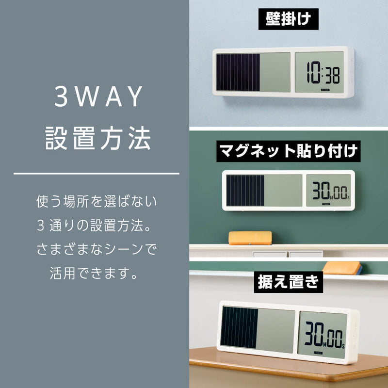 ビジュアルバータイマー 大型