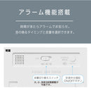 ビジュアルバータイマー 大型