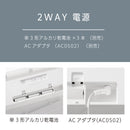 ビジュアルバータイマー 大型