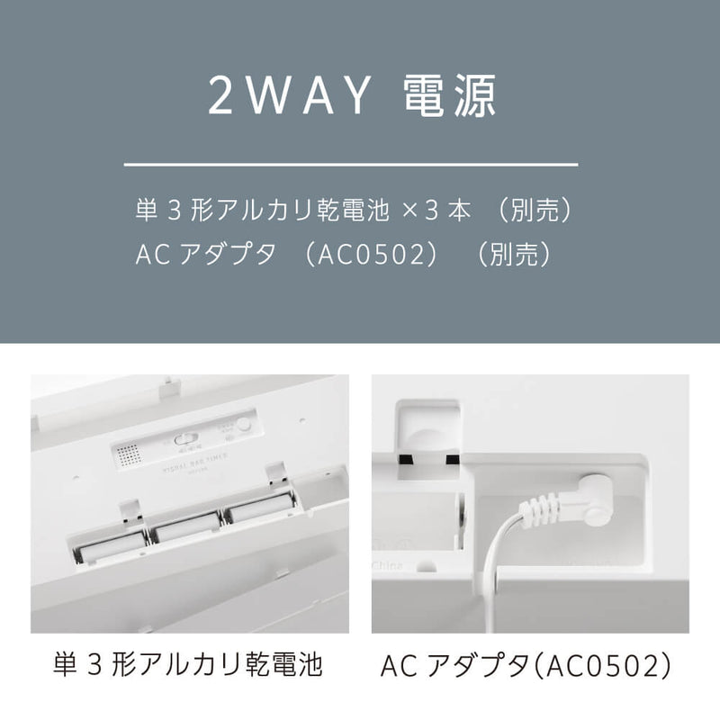 ビジュアルバータイマー 大型