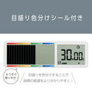 ビジュアルバータイマー 大型