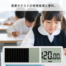 ビジュアルバータイマー 大型