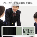 ビジュアルバータイマー 大型