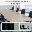 ビジュアルバータイマー 大型