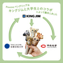 ポーズー ペングリップ