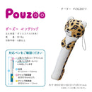 ポーズー ペングリップ