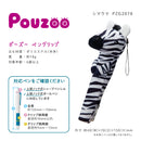 ポーズー ペングリップ