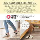 日常で使える防災スリッパ