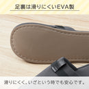 日常で使える防災スリッパ