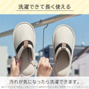 日常で使える防災スリッパ