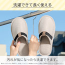 日常で使える防災スリッパ