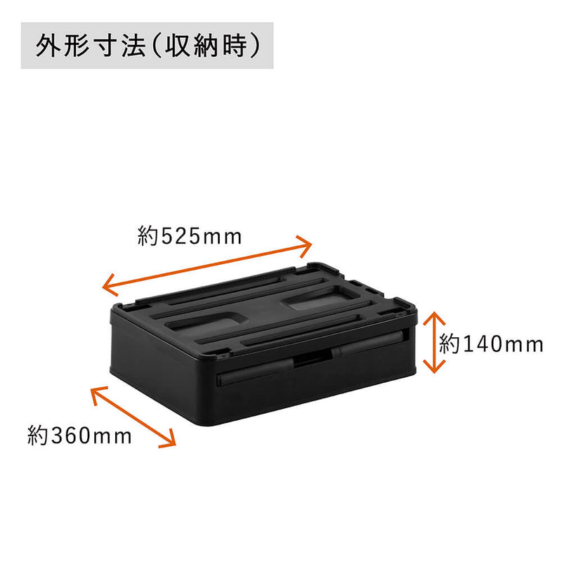 折りたたみコンテナカート