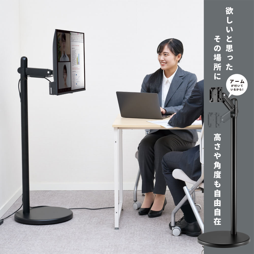 モニタースタンド（キャスター付き）FMN110｜キングジム公式オンライン