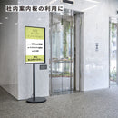 モニタースタンド（キャスター付き）