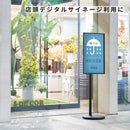 モニタースタンド（キャスター付き）