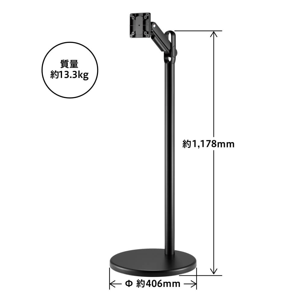 モニタスタンド 卓上モニタースタンド(回転・高さ調整付き) CR-LAD1110BK