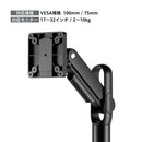 モニタースタンド（キャスター付き）