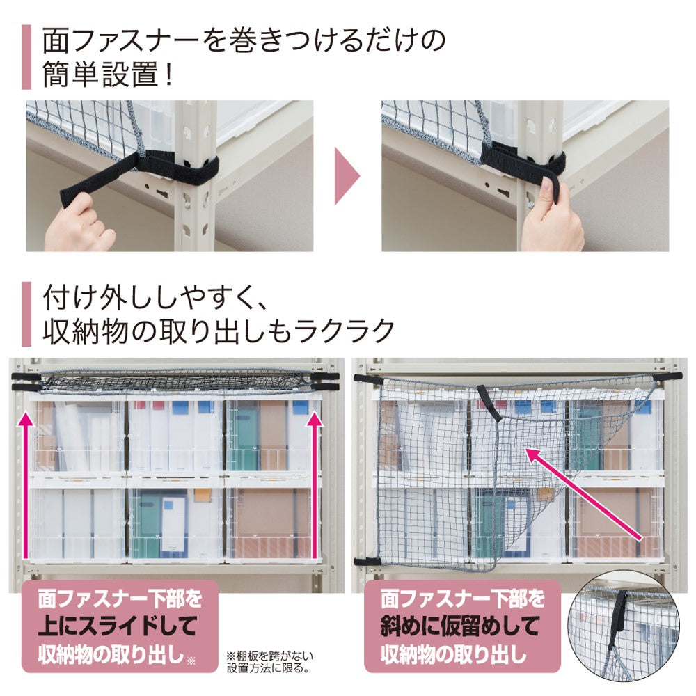 こうじさま専用 棚板4枚セットと落下防止柵8個セット こうじさま専用 棚板4枚セットと落下防止柵8個セット 転落