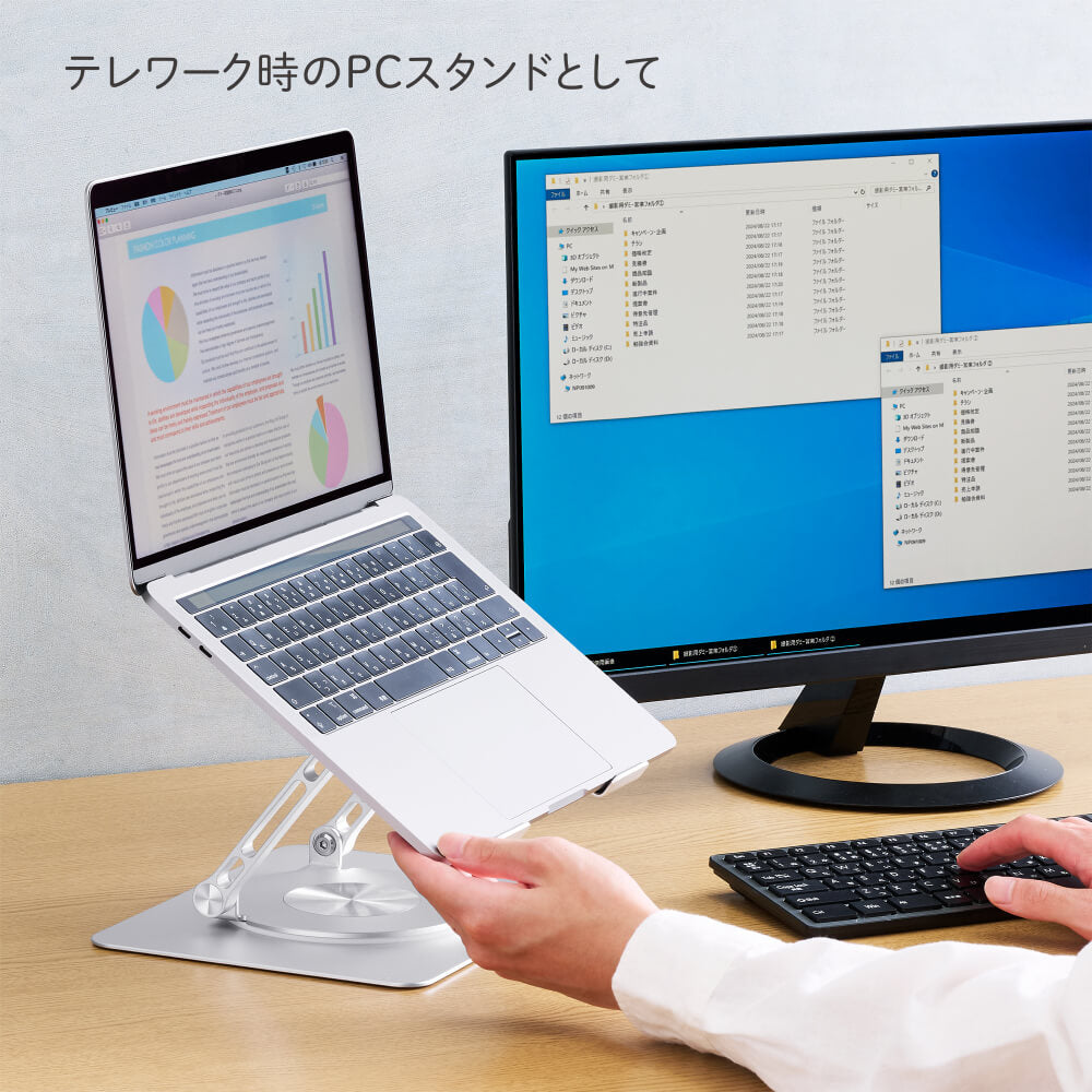 回転式ノートパソコンスタンド デスク用 調節可能なコンピュータースタンド ノートパソコンスタンド（回転式）｜キングジム公式オンラインストア