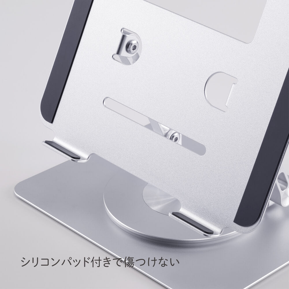 ノートパソコンスタンド（回転式）｜キングジム公式オンラインストア