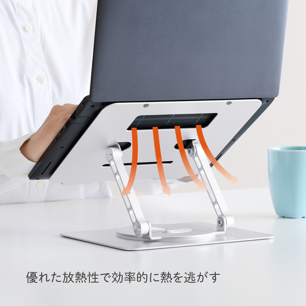 ノートパソコンスタンド（回転式）｜キングジム公式オンラインストア