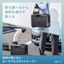 排気が熱くないポータブルスポットクーラー