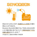 排気が熱くないポータブルスポットクーラー